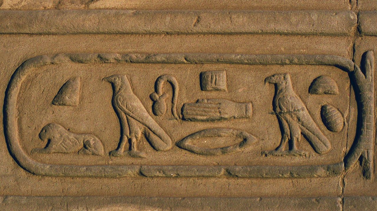 Cartouche of the Ptolemaic queen Cleopatra III in the temple of Kom Ombo.