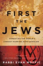 Cover image for First the Jews